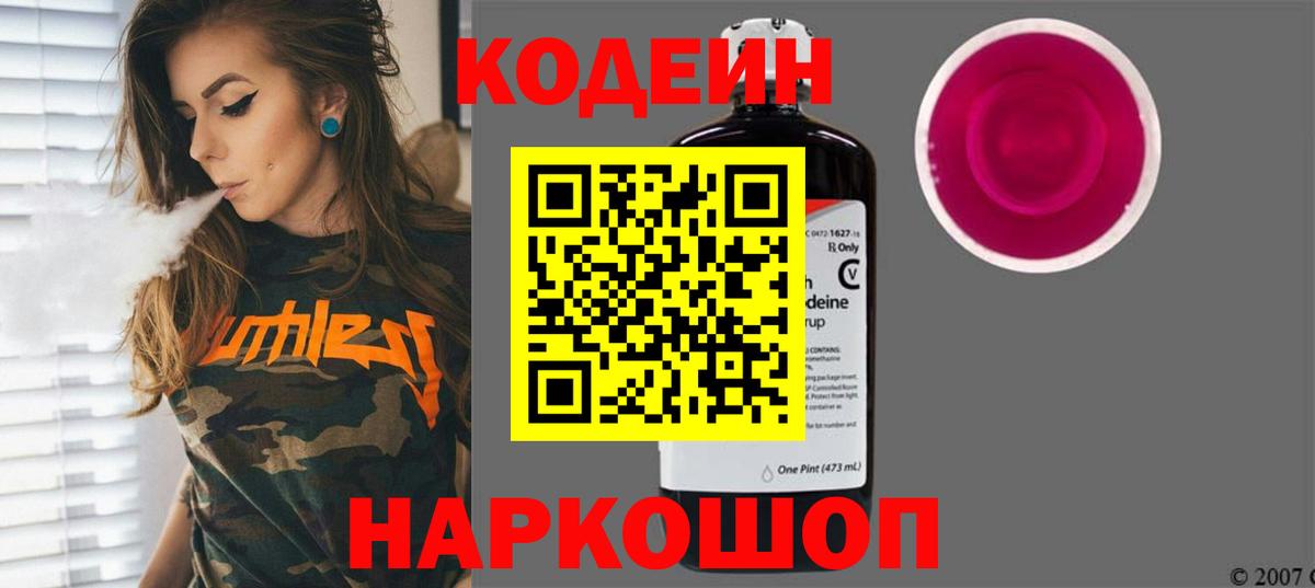Марихуана  ГАШ  Alpha PVP СОЛЬ кристаллы  Меф МЯУ МЯУ   Электросталь  Вход с VPN  ЭКСТАЗИ 