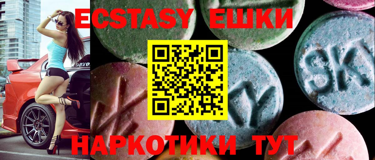 Бошки Шишки Электросталь
