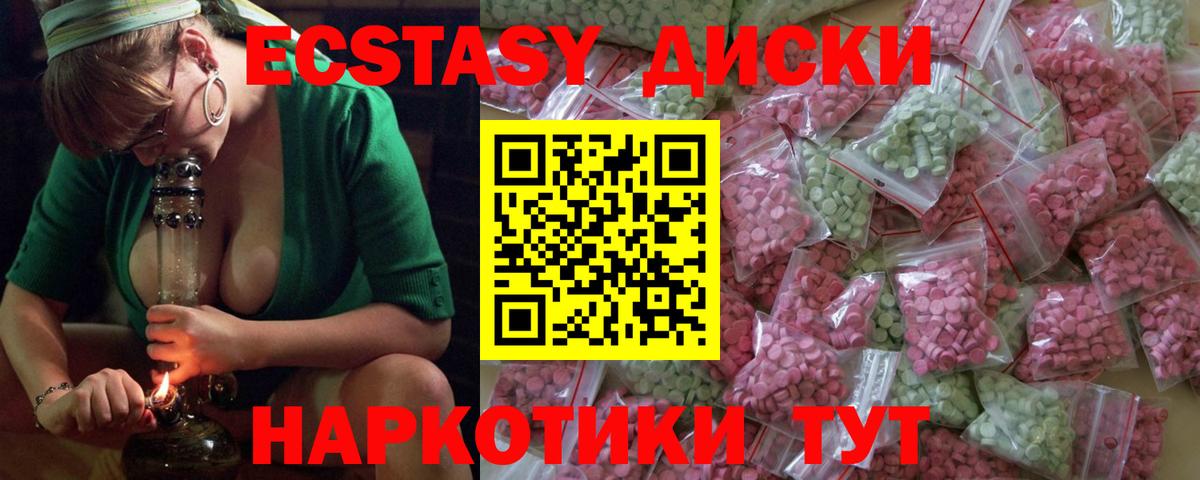 Экстази  Ecstasy бентли  darknet наркотические препараты  Экстази mix  OMG как зайти  Электросталь  Вход с VPN 