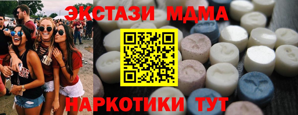 Ecstasy ешки Электросталь