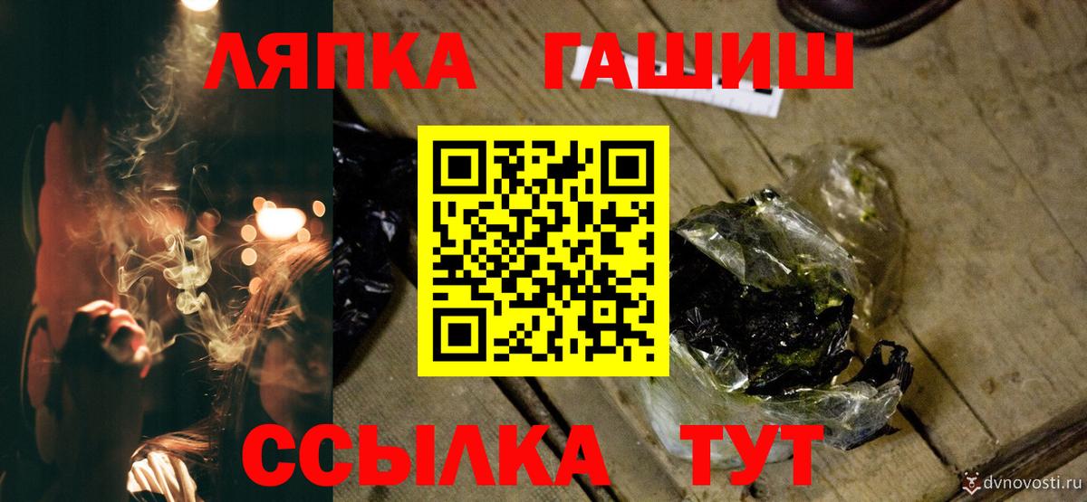 Электросталь  Гашиш индика сатива  Вход с VPN 
