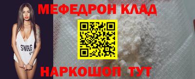 тгк Кунгур