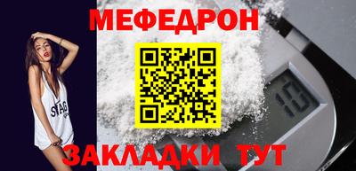 тгк Кунгур