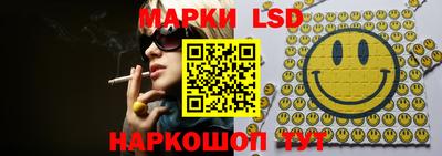 каннабис Кумертау