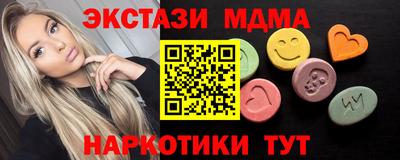 тгк Кунгур