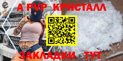 тгк Кунгур