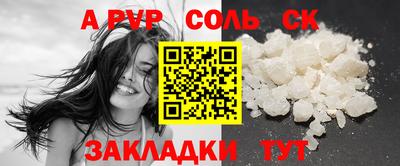 тгк Кунгур