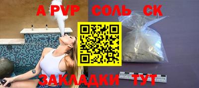 каннабис Кумертау