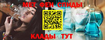 каннабис Кумертау