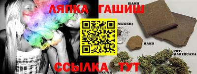 тгк Кунгур