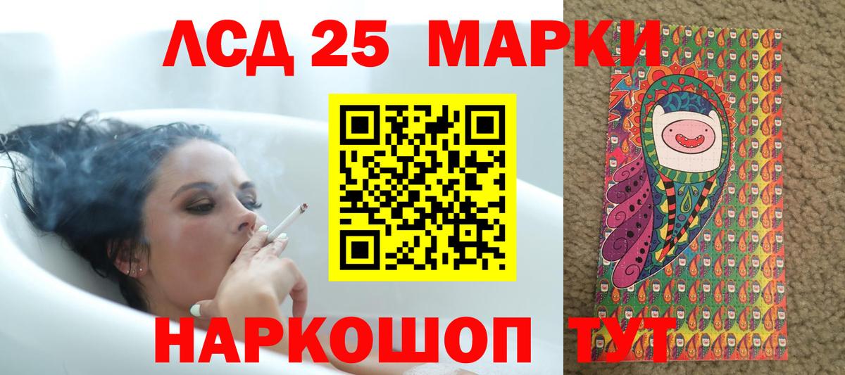 Лсд 25 экстази  ЛСД экстази ecstasy  ЛСД экстази ecstasy  Вход с VPN  Электросталь 