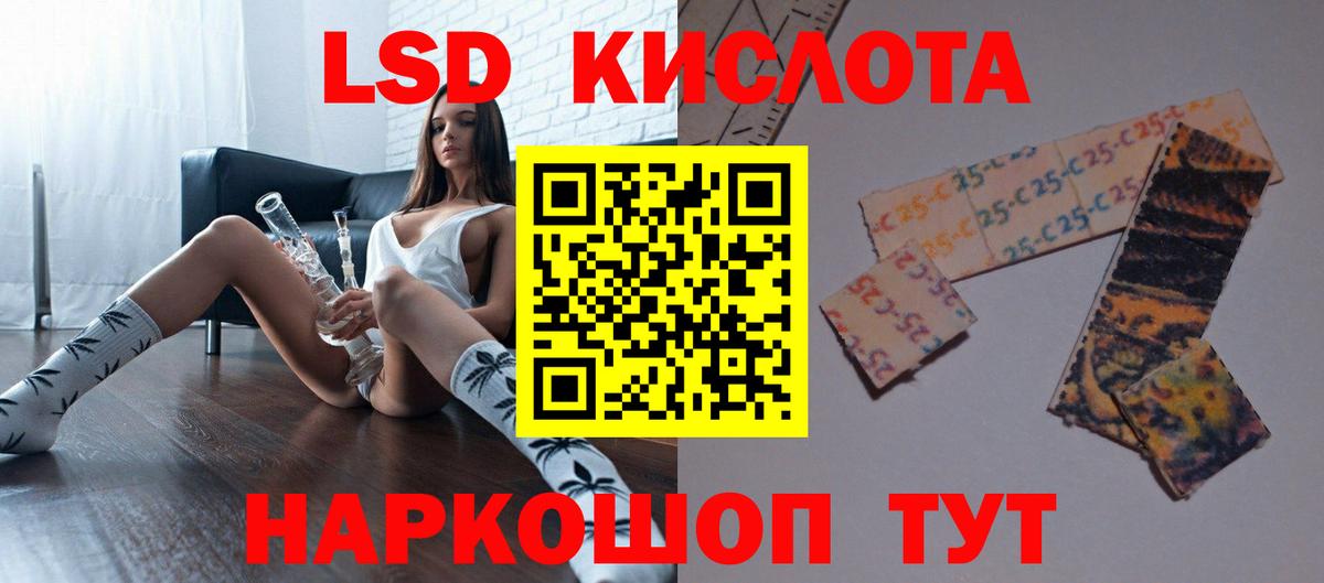 ЛСД экстази ecstasy Электросталь