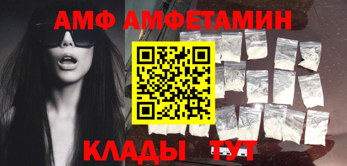 МЕТАМФЕТАМИН Methamphetamine Электросталь