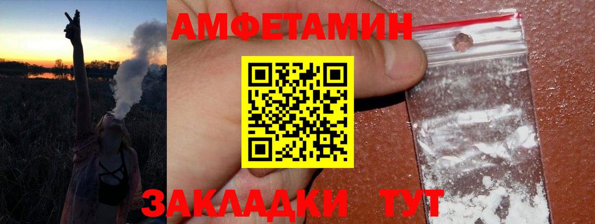 Первитин  Вход с VPN  Электросталь  Первитин кристалл 