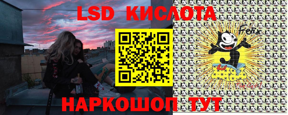 Электросталь  Наркотические марки 1,5мг  Наркотические марки 1,5мг  где найти   Вход с VPN 