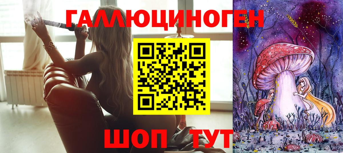 Галлюциногенные грибы MAGIC MUSHROOMS Электросталь