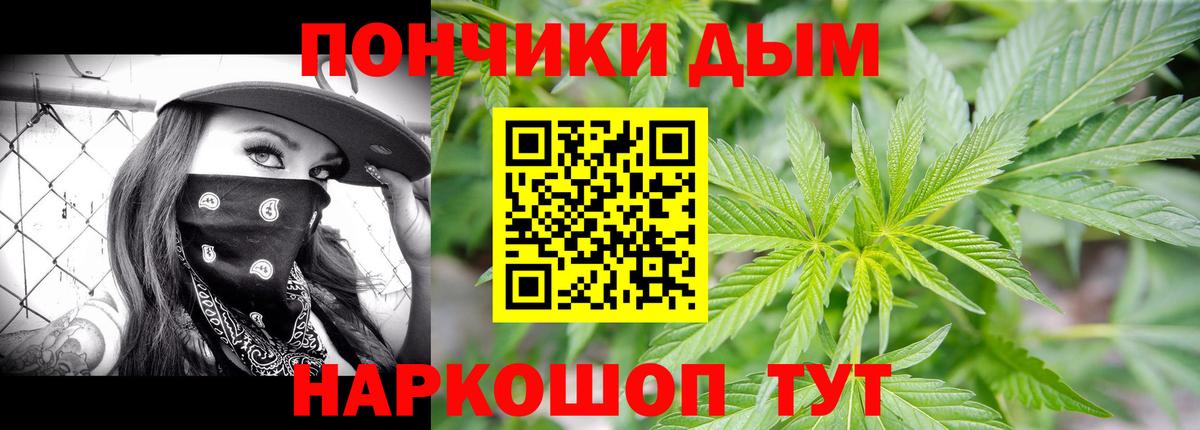 Бошки Шишки сатива  Бошки марихуана конопля  Вход с VPN  Электросталь  Конопля LSD WEED  Бошки марихуана SATIVA & INDICA 
