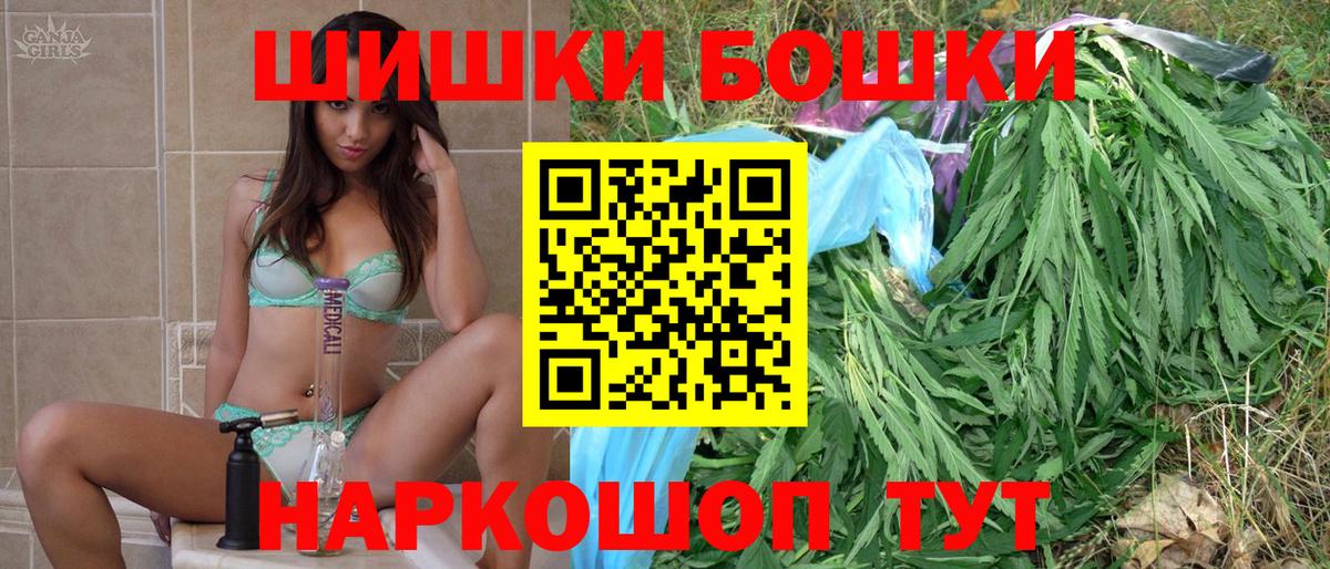 Бошки марихуана ГИДРОПОН Электросталь